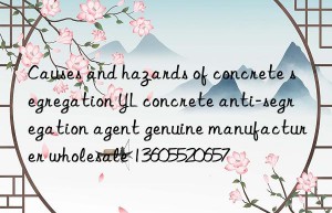 Causes and hazards of concrete segregation YL concrete anti-segregation agent genuine manufacturer wholesale 13605520657