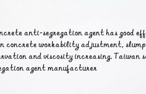 Concrete anti-segregation agent has good effect on concrete workability adjustment, slump preservation and viscosity increasing. Taiwan segregation agent manufacturer