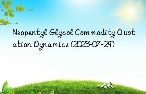 Neopentyl Glycol Commodity Quotation Dynamics (2023-07-29)