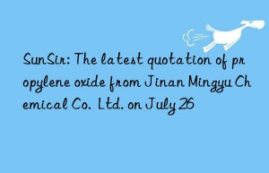 SunSir: The latest quotation of propylene oxide from Jinan Mingyu Chemical Co.  Ltd. on July 26