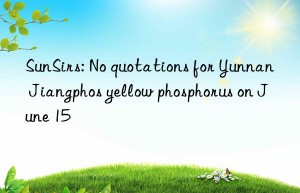 SunSirs: No quotations for Yunnan Jiangphos yellow phosphorus on June 15