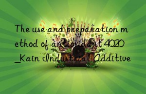 The use and preparation method of antioxidant 4020_Kain Industrial Additive