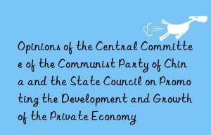 Opinions of the Central Committee of the Communist Party of China and the State Council on Promoting the Development and Growth of the Private Economy