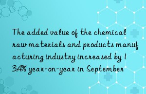 The added value of the chemical raw materials and products manufacturing industry increased by 13.4% year-on-year in September