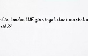 SunSir: London LME zinc ingot stock market on April 27