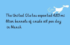 The United States exported 4.83 million barrels of crude oil per day in March