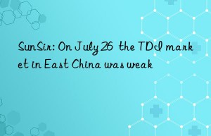 SunSir: On July 26  the TDI market in East China was weak