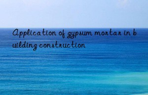 Application of gypsum mortar in building construction