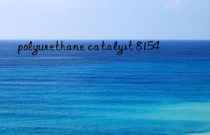 polyurethane catalyst 8154