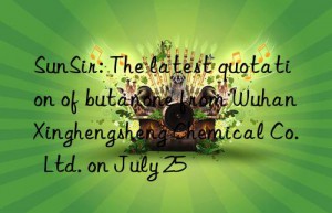 SunSir: The latest quotation of butanone from Wuhan Xinghengsheng Chemical Co.  Ltd. on July 25