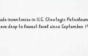 Crude inventories in U.S. Strategic Petroleum Reserve drop to lowest level since September 1983