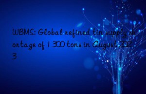 WBMS: Global refined tin supply shortage of 1 300 tons in August 2023