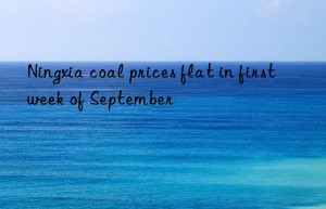 Ningxia coal prices flat in first week of September