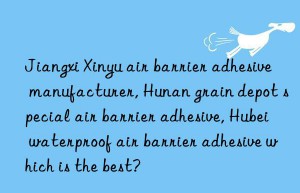 Jiangxi Xinyu air barrier adhesive manufacturer, Hunan grain depot special air barrier adhesive, Hubei waterproof air barrier adhesive which is the best?