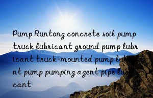 Pump Runtong concrete soil pump truck lubricant ground pump lubricant truck-mounted pump lubricant pump pumping agent pipe lubricant