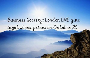 Business Society: London LME zinc ingot stock prices on October 26