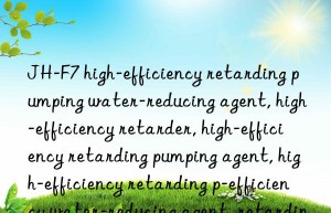 JH-F7 high-efficiency retarding pumping water-reducing agent, high-efficiency retarder, high-efficiency retarding pumping agent, high-efficiency retarding pumping water-reducing agent, high-efficiency water-reducing agent, retarding pumping agent, retarding water-reducing agent,  Pumping water reducing agent, retarder, water reducing agent, high efficiency retarder