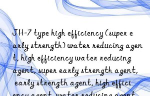 JH-7 type high efficiency (super early strength) water reducing agent, high efficiency water reducing agent, super early strength agent, early strength agent, high efficiency agent, water reducing agent, high efficiency early strength agent