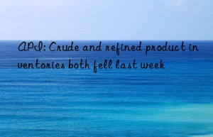 API: Crude and refined product inventories both fell last week