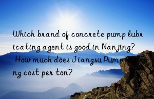 Which brand of concrete pump lubricating agent is good in Nanjing? How much does Jiangsu Pump Runtong cost per ton?