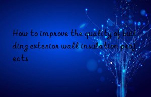 How to improve the quality of building exterior wall insulation projects