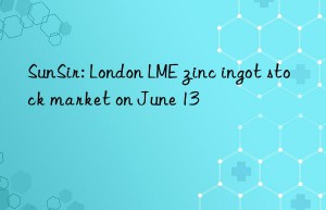 SunSir: London LME zinc ingot stock market on June 13