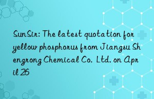 SunSir: The latest quotation for yellow phosphorus from Jiangsu Shengrong Chemical Co.  Ltd. on April 26