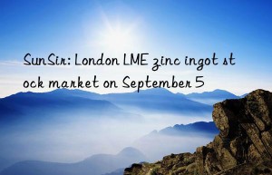 SunSir: London LME zinc ingot stock market on September 5