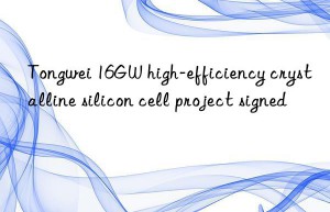 Tongwei 16GW high-efficiency crystalline silicon cell project signed