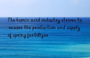 The humic acid industry strives to ensure the production and supply of spring fertilizer