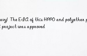 Heavy!  The EIA of this HPPO and polyether polyol project was approved