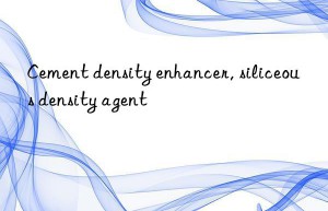 Cement density enhancer, siliceous density agent