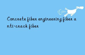 Concrete fiber engineering fiber anti-crack fiber