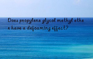 Does propylene glycol methyl ether have a defoaming effect?