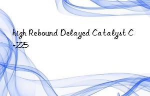 high Rebound Delayed Catalyst C-225