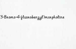 4-(3-Bromo-4-fluorobenzyl)morpholine