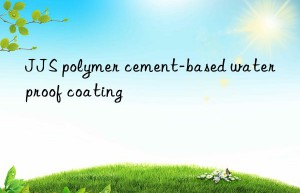 JJS polymer cement-based waterproof coating