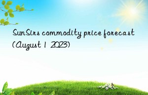 SunSirs commodity price forecast (August 1  2023)