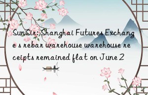 SunSir: Shanghai Futures Exchange s rebar warehouse warehouse receipts remained flat on June 2