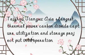 Taizhou  Jiangsu: Asia s largest thermal power carbon dioxide capture  utilization and storage project put into operation