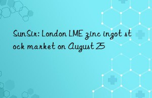 SunSir: London LME zinc ingot stock market on August 25