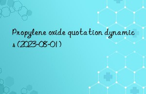 Propylene oxide quotation dynamics (2023-08-01)