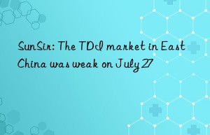 SunSir: The TDI market in East China was weak on July 27