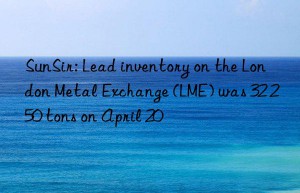 SunSir: Lead inventory on the London Metal Exchange (LME) was 32 250 tons on April 20