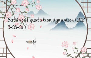 Butanone quotation dynamics (2023-08-01)