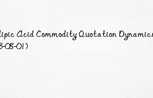 Adipic Acid Commodity Quotation Dynamics (2023-08-01)