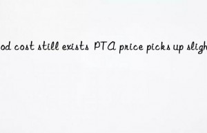 Good cost still exists  PTA price picks up slightly