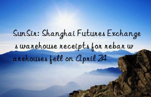 SunSir: Shanghai Futures Exchange s warehouse receipts for rebar warehouses fell on April 24