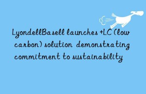 LyondellBasell launches +LC (low carbon) solution  demonstrating commitment to sustainability