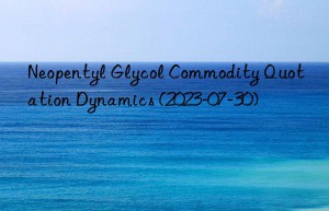 Neopentyl Glycol Commodity Quotation Dynamics (2023-07-30)